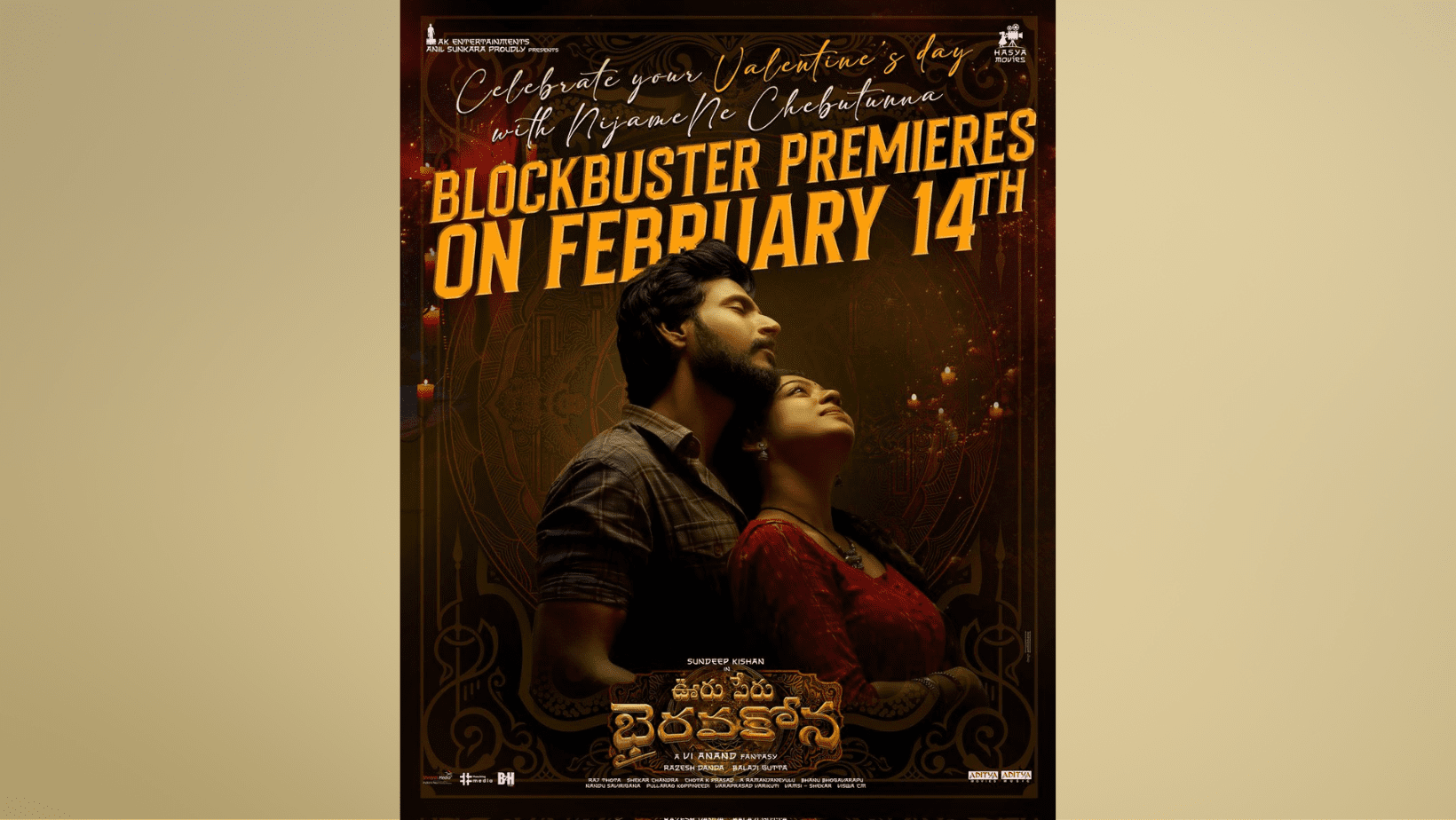 Ooru Peru Bhairavakona makers make a bold and fearless move!