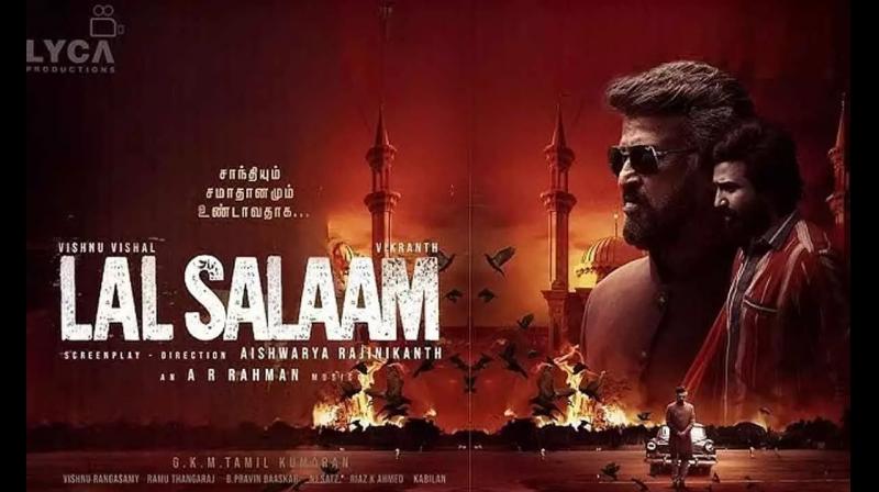 Despite the presence of star power, Lal Salaam fails to perform well at the box office.
