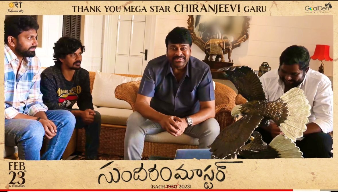 Padma Vibhushan Megastar Chiranjeevi Unveiled The Trailer Of Sundaram Master
