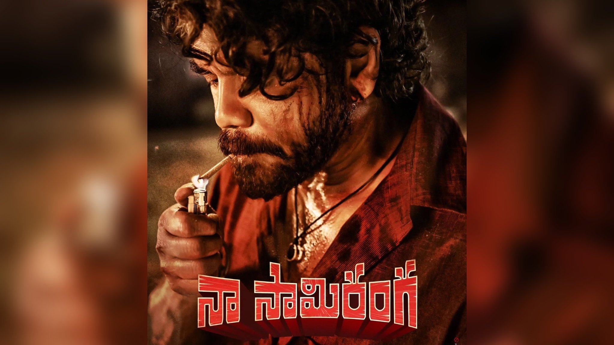 Nagarjuna's latest film, "Naa Saami Ranga," is now available for streaming on this OTT platform!