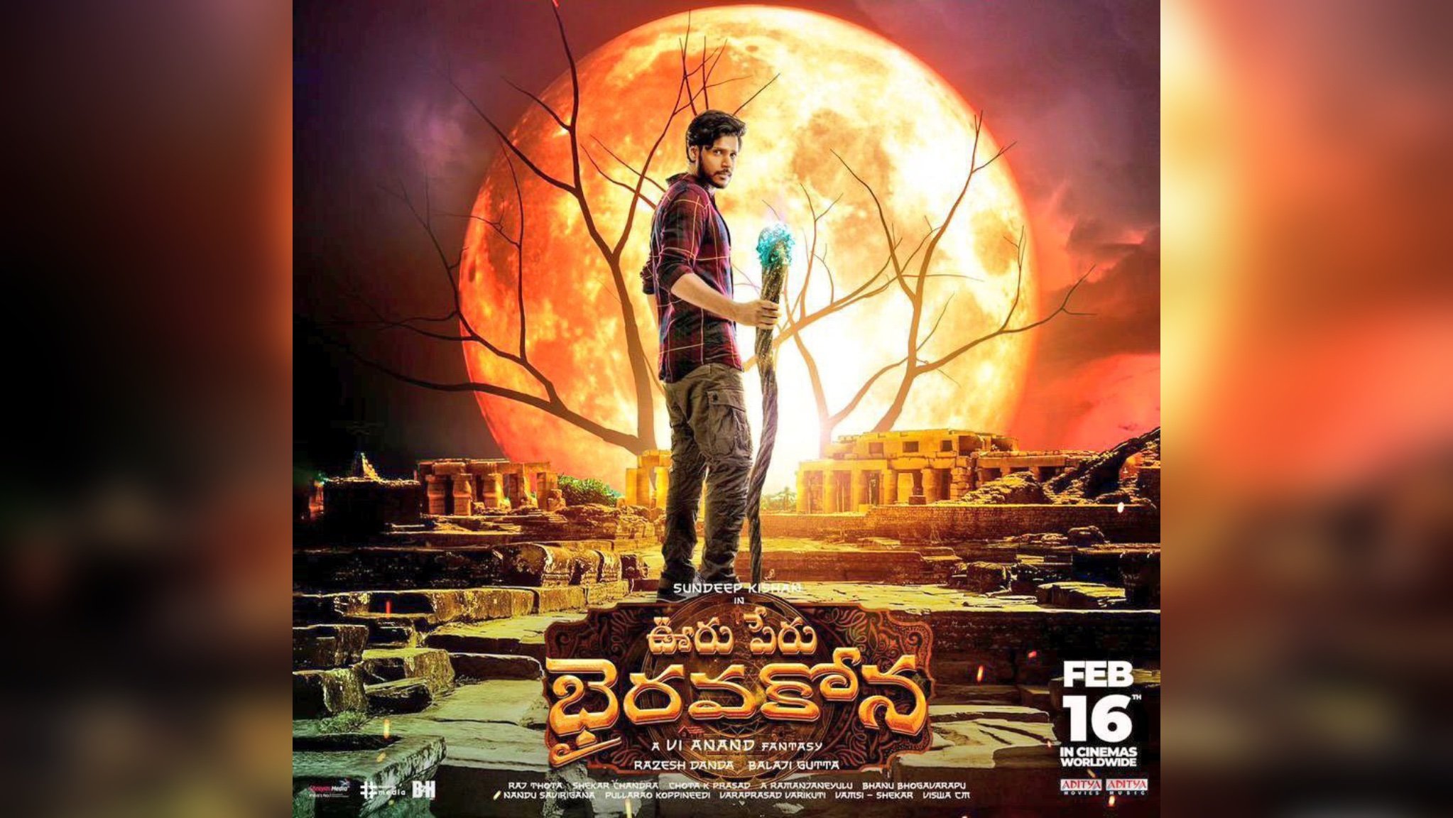 Ooru Peru Bhairavakona has had a great start, with some impressive numbers on its opening day!