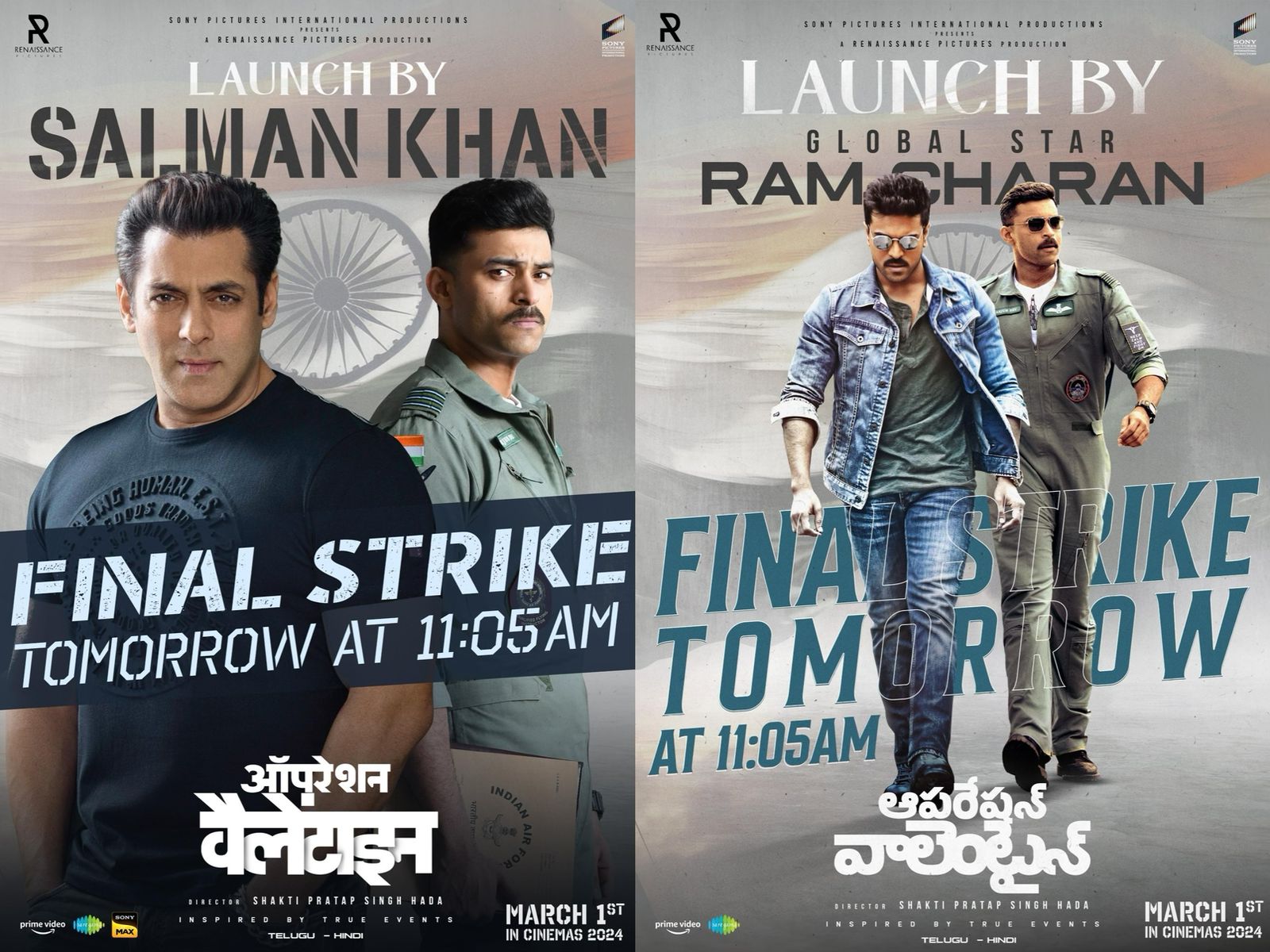 Ram Charan and Salman Khan will be unveiling the trailer for Operation Valentine.