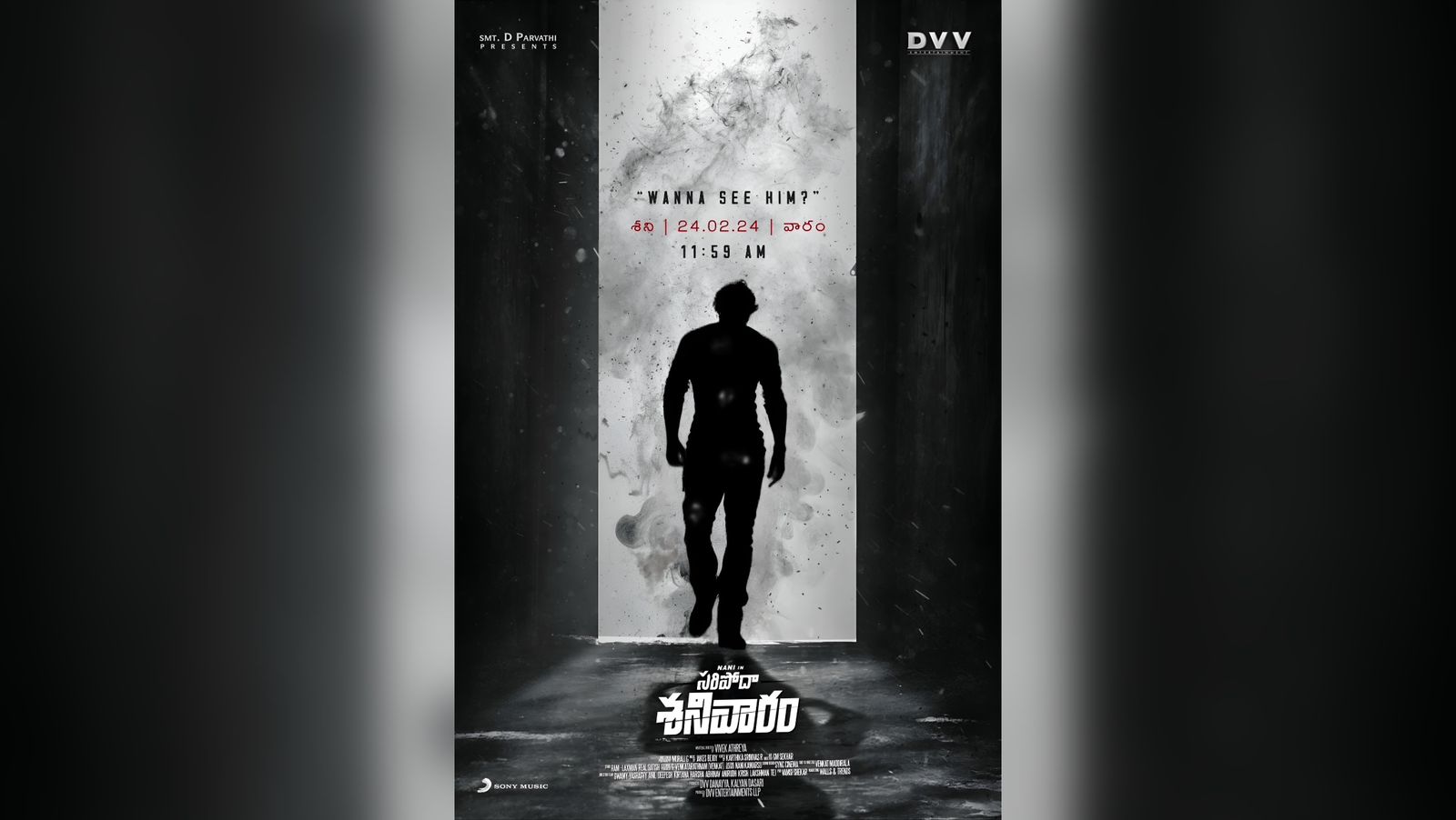 Nani's Saripodhaa Sanivaaram has a big announcement coming soon