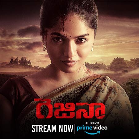 The Telugu version of Regina has finally arrived on this OTT platform.