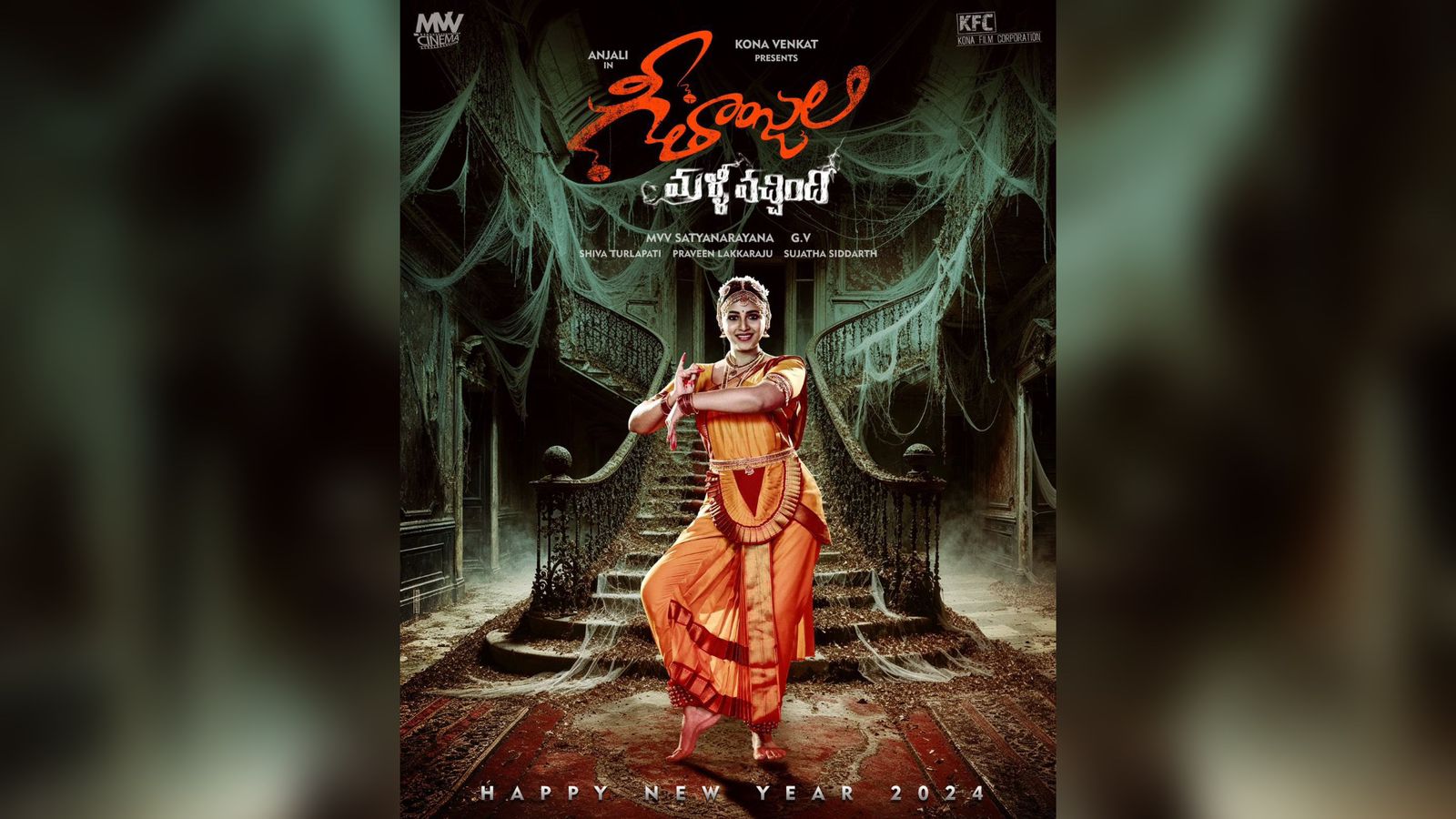 Geethanjali Malli Vachindi will be revealed in an unexpected location - a graveyard!