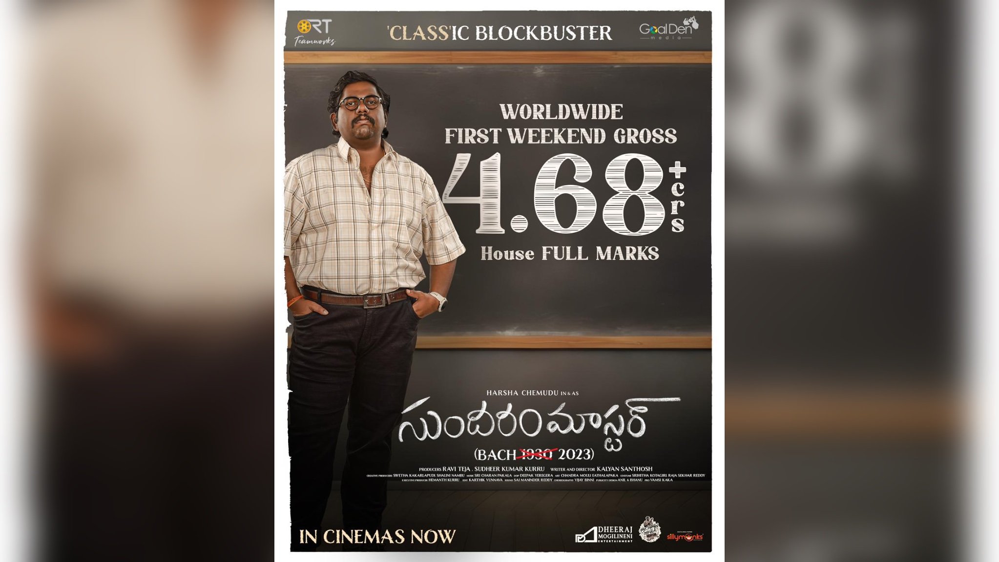 The first weekend box office numbers for Sundaram Master are here!