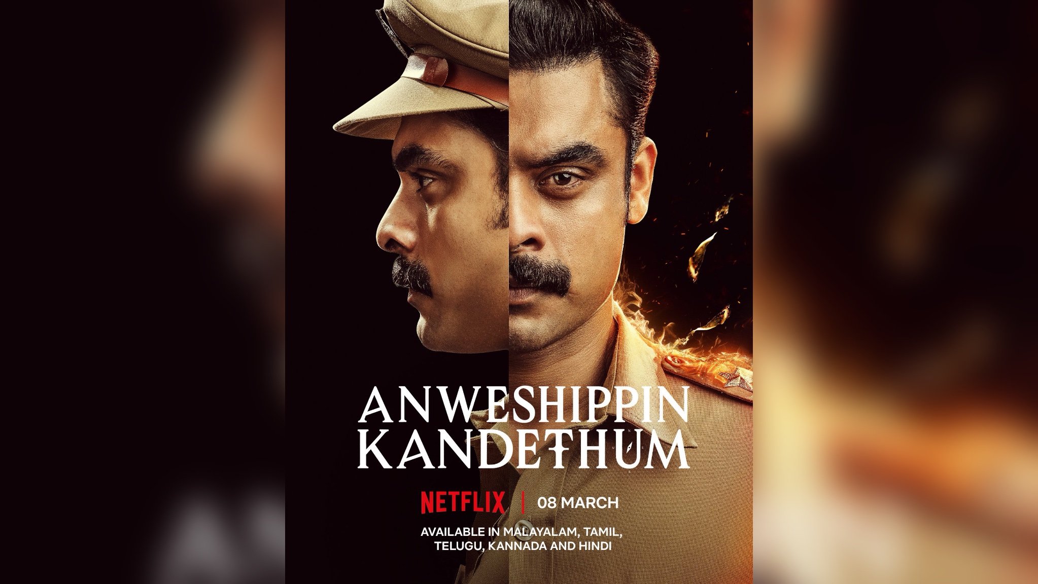 The Malayalam crime thriller "Anweshippin Kandethum" has confirmed its OTT premiere date. Stay tuned for this thrilling release!