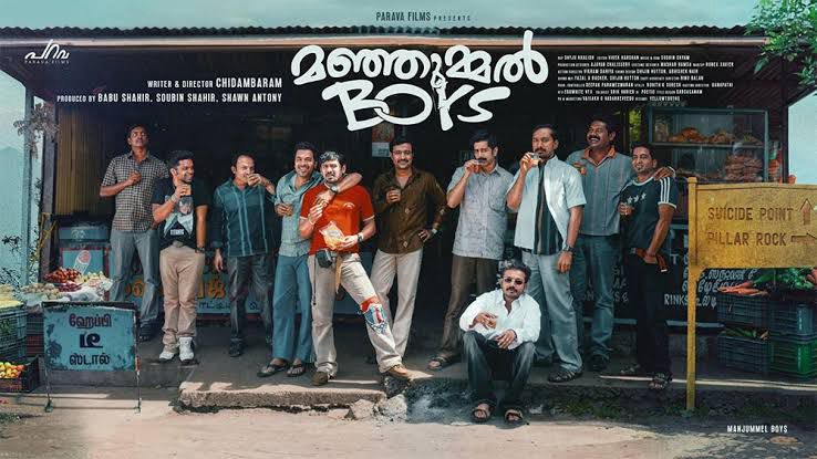 Setting Records: Manjummel Boys Surpasses Rs. 100 Crore Mark!