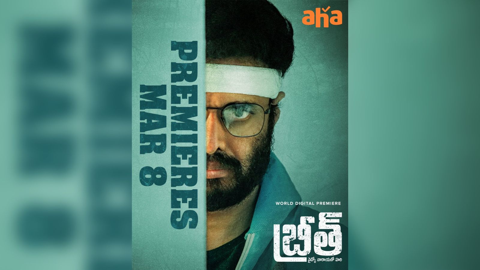 Nandamuri Chaitanya Krishna's Breathe has just confirmed its premiere date on OTT platforms.