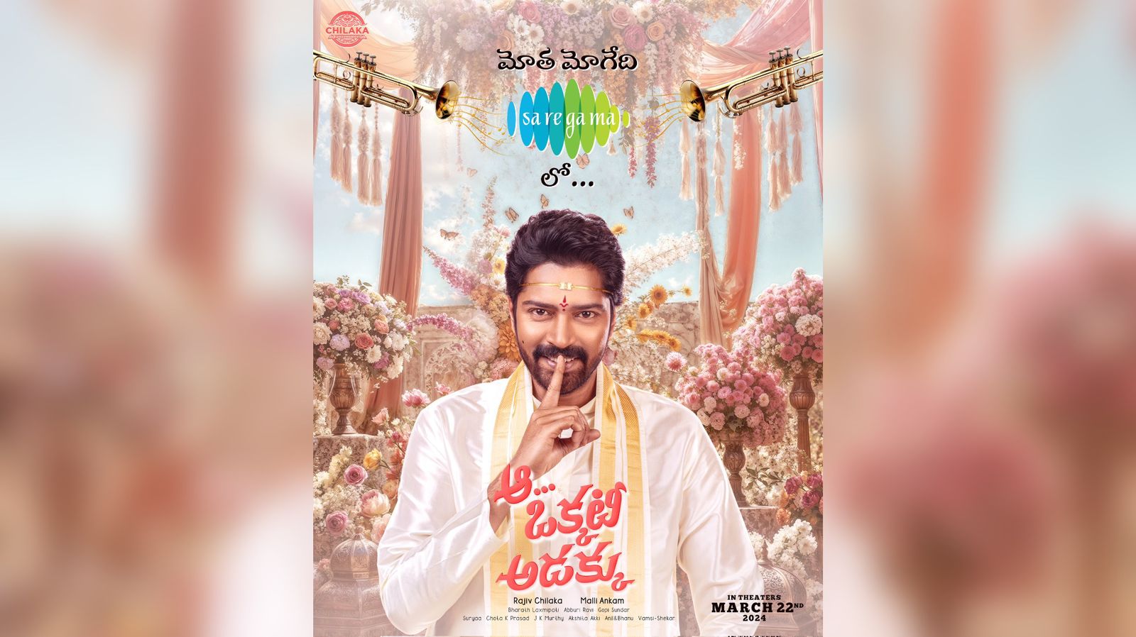 It looks like Allari Naresh’s movie Aa Okkati Adakku has been delayed without a new release date in sight.