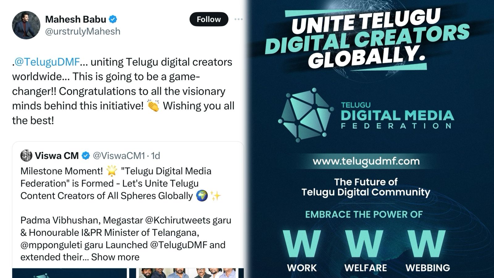 Mahesh Babu sent a huge shoutout to the amazing team at Telugu Digital Media Federation (TeluguDMF)