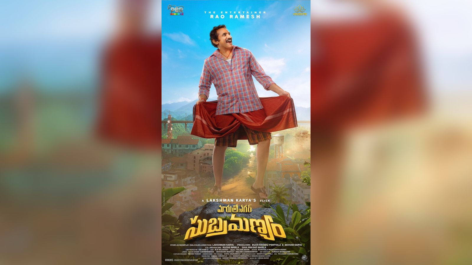 Check out the awesome first look poster for Rao Ramesh's new movie, Maruthi Nagar Subramanyam.