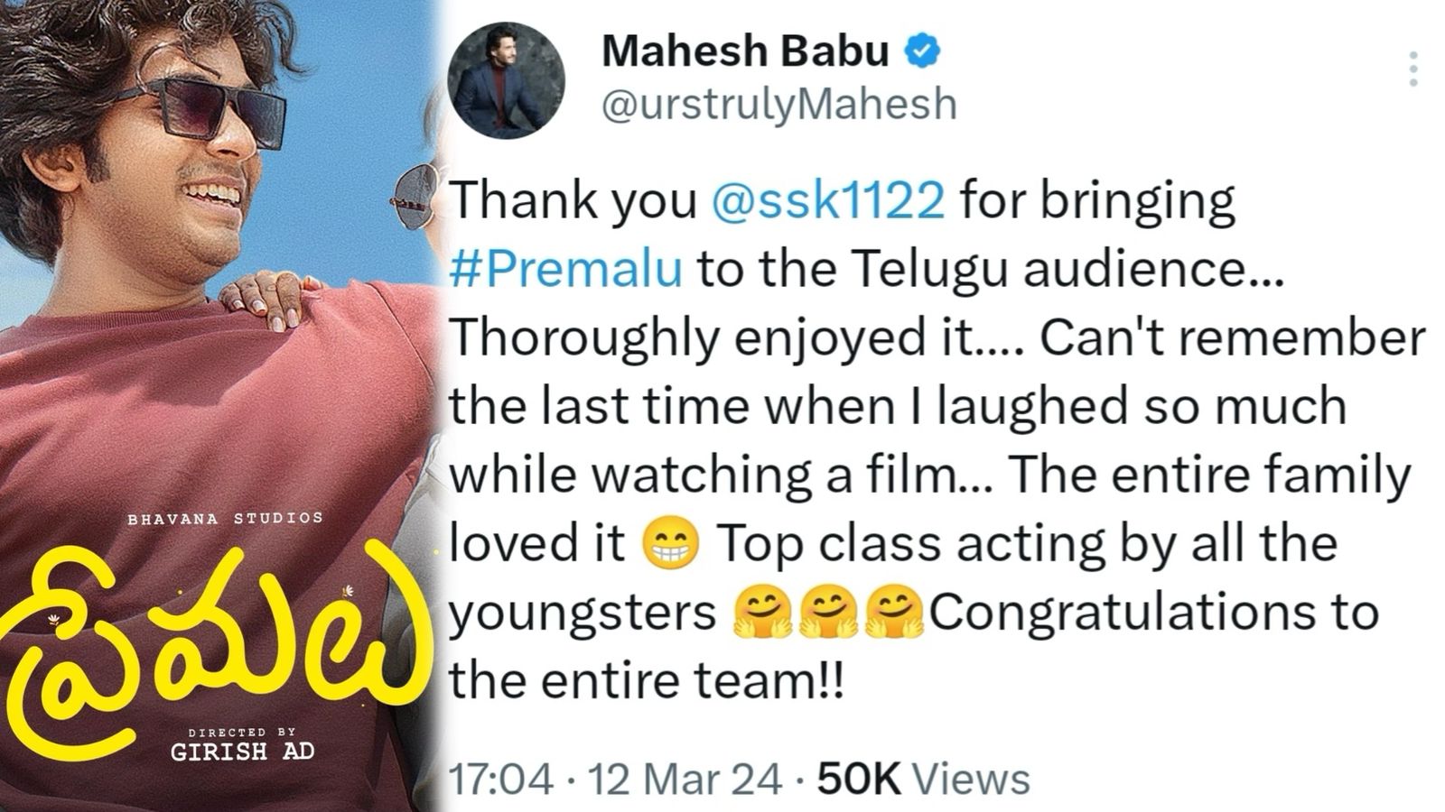 Mahesh Babu on Premalu – Can’t remember the last time I laughed so much
