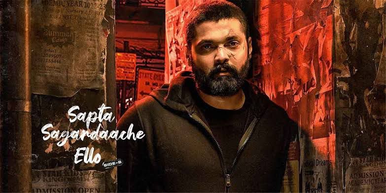 Hindi version of Sapta Sagaradaache Ello Side B will be coming soon on OTT platforms.