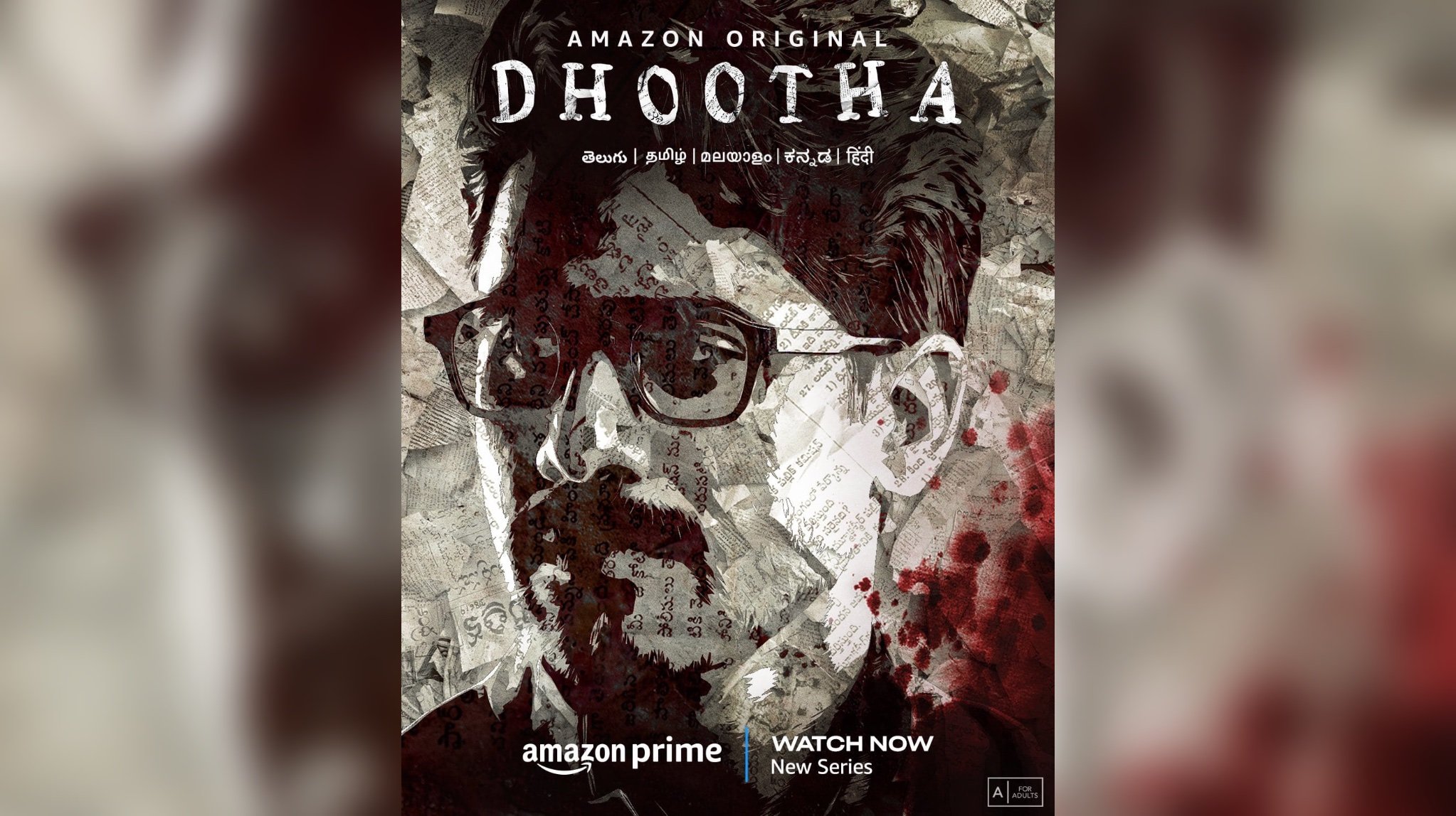 A sequel to Naga Chaitanya's Dhootha is in the works.