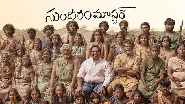 Sundaram Master finally has its official OTT debut date!