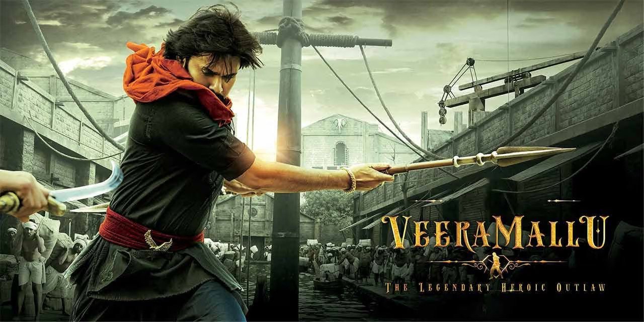 Pawan Kalyan's new film, Hari Hara Veera Mallu, has been exclusively secured by an OTT platform!