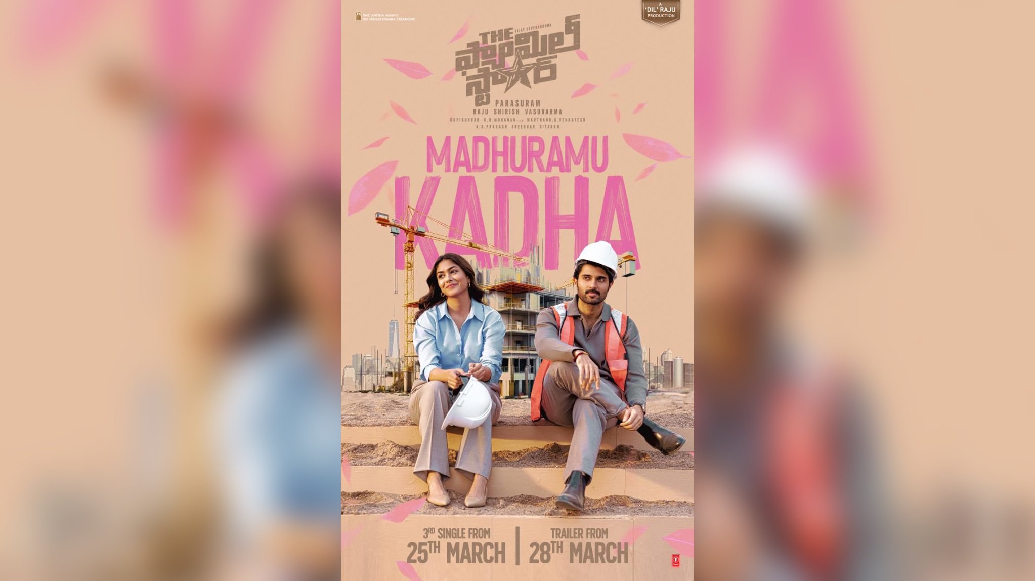Madhuramu Kadha - Another delightful tune from Family Star!
