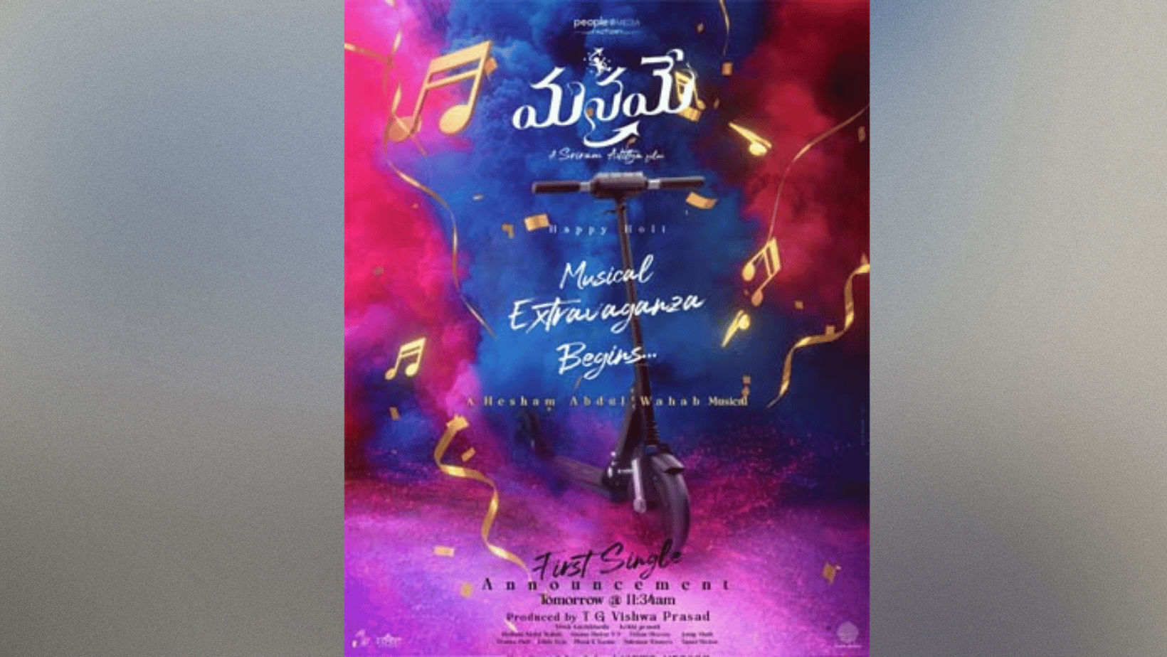 Manamey's musical promotions will be starting on this date. Get ready to join in on the fun!