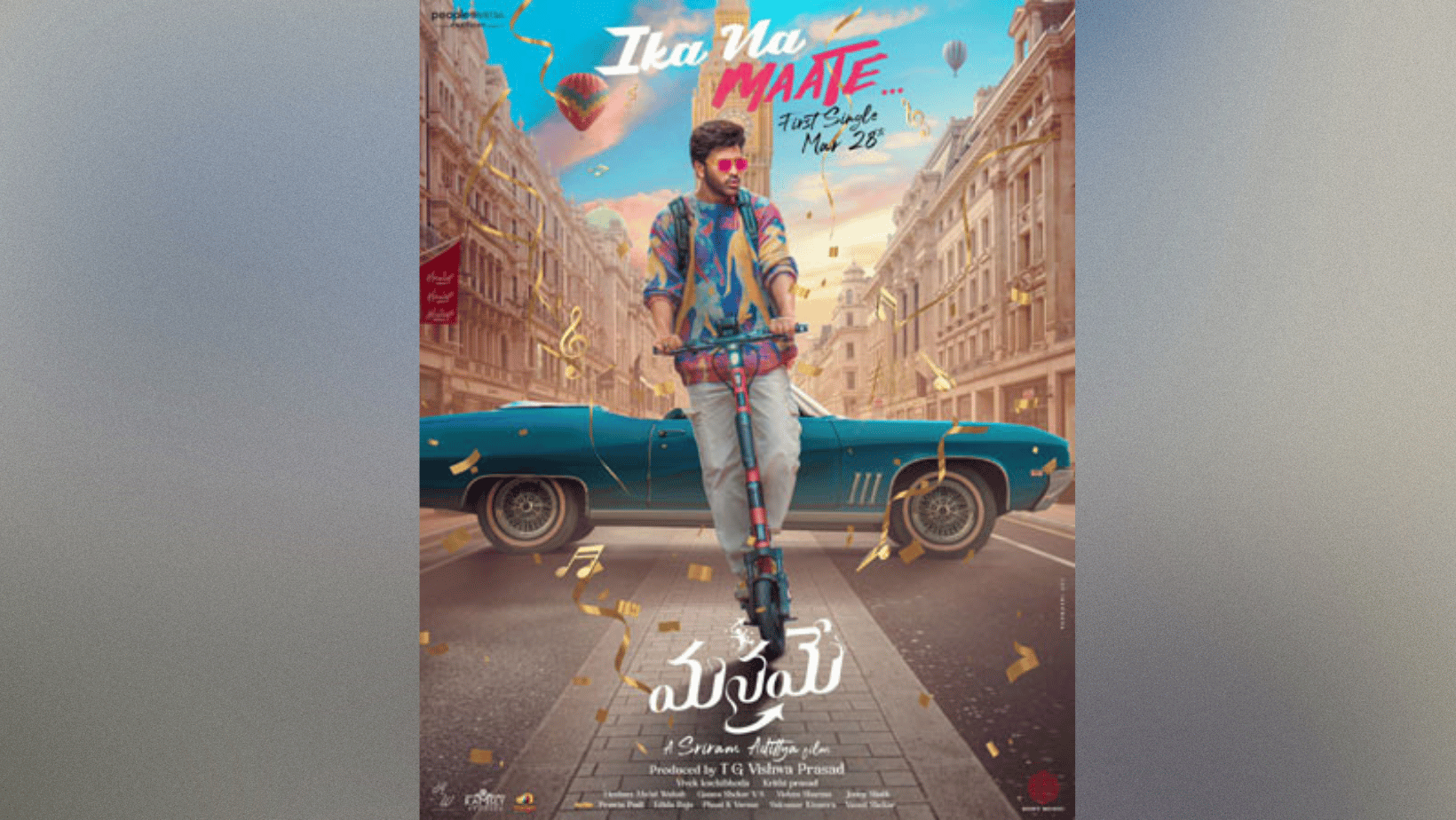 Manamey's debut single "Ika Na Maate" is set to be released on this date.
