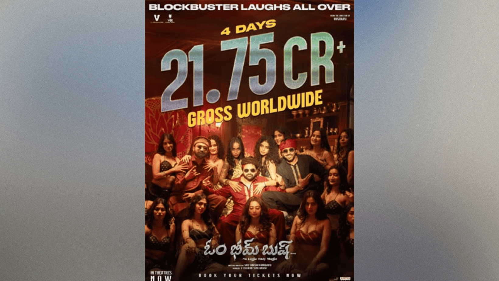 Check out the most recent box office numbers for Om Bheem Bush!