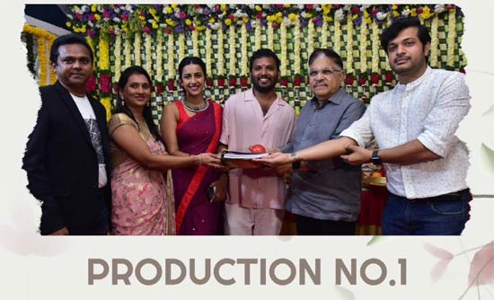 A movie supported by Niharika has landed a catchy title!