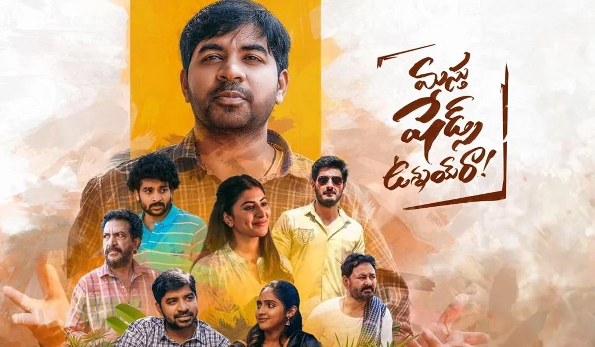 Masthu Shades Unnai Ra Movie is set to make its debut on OTT platform Tomorrow