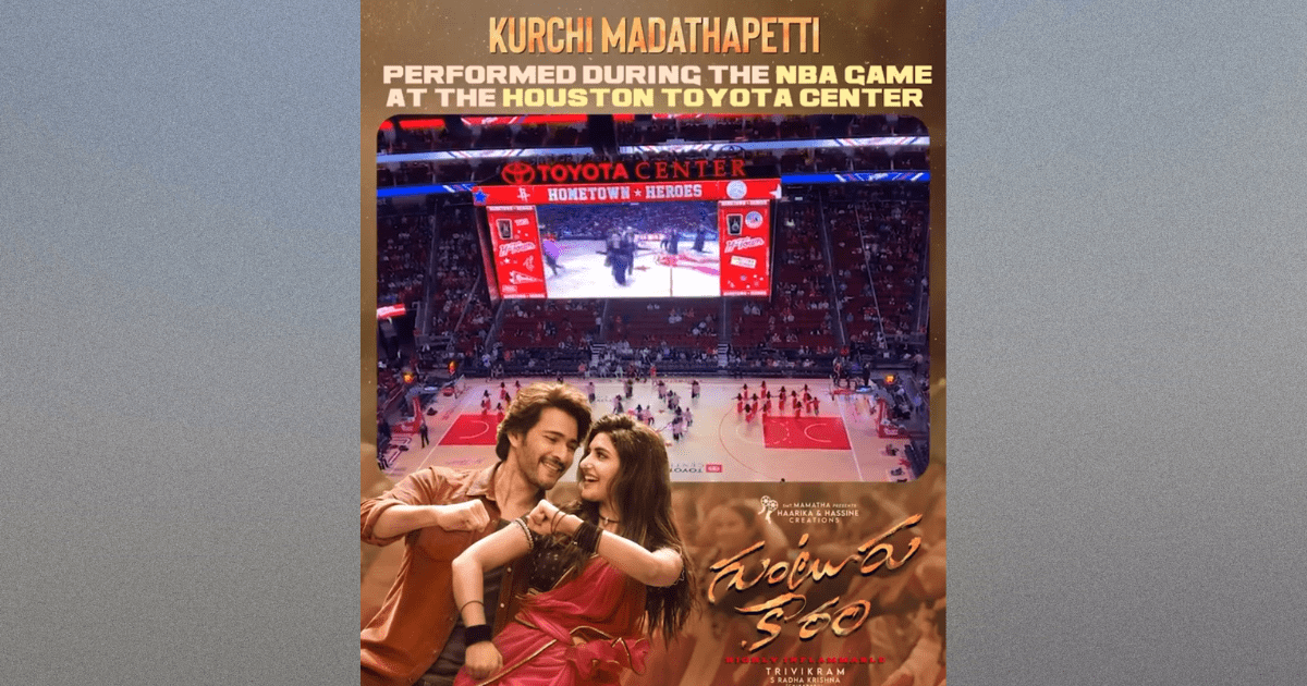 "Kurchi Madathapetti" Becomes A Global Sensation!
