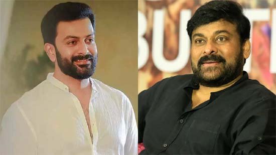 Prithviraj Sukumaran - Chiranjeevi sir is the absolute best actor in Telugu cinema!