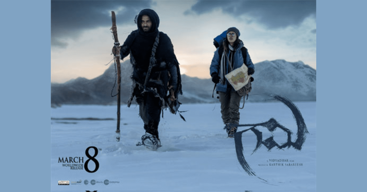 Gaami's OTT release date is finally here!