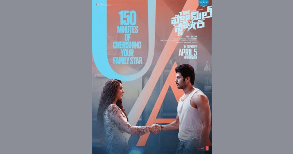 Family Star has completed the necessary censor formalities and has a nice, reasonable runtime locked in.
