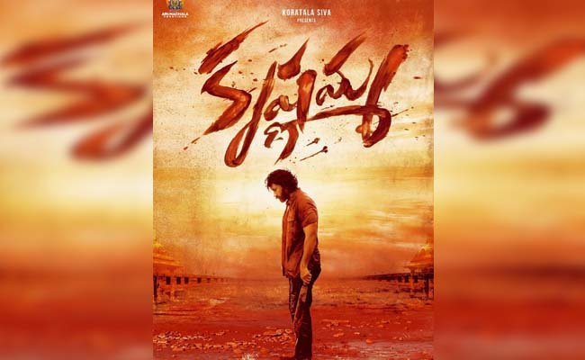 Satyadev’s Krishnamma has officially set its release date!