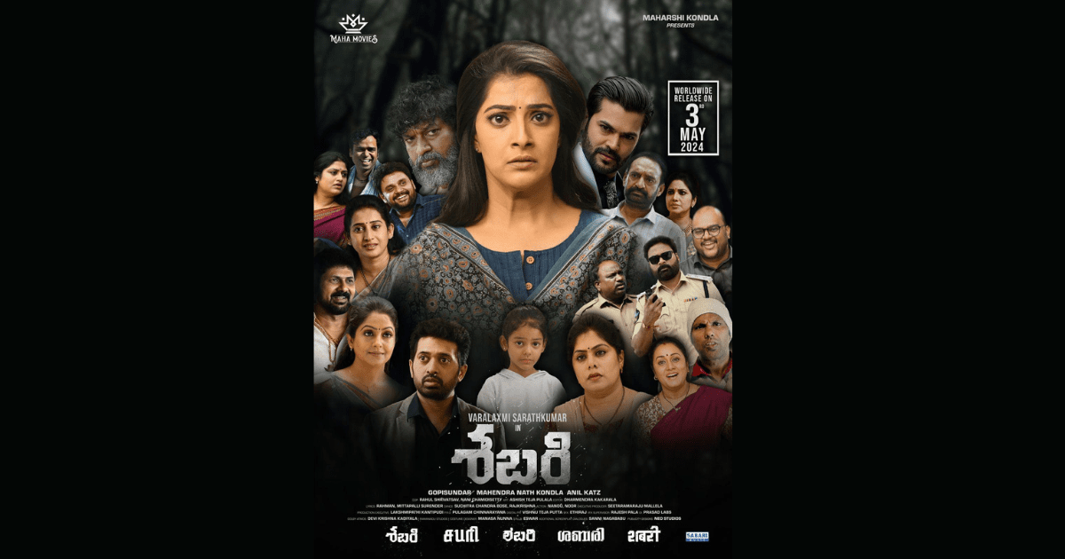 Varalaxmi Sarathkumar's film "Sabari" is hitting theaters on May 3rd.