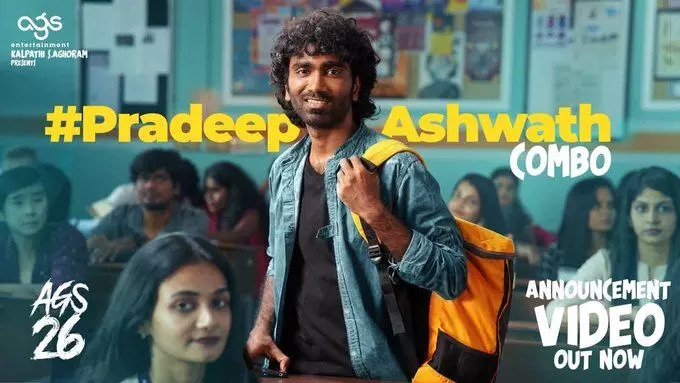 Pradeep Ranganathan, the director behind the hit film "Love Today," has just announced his next project.