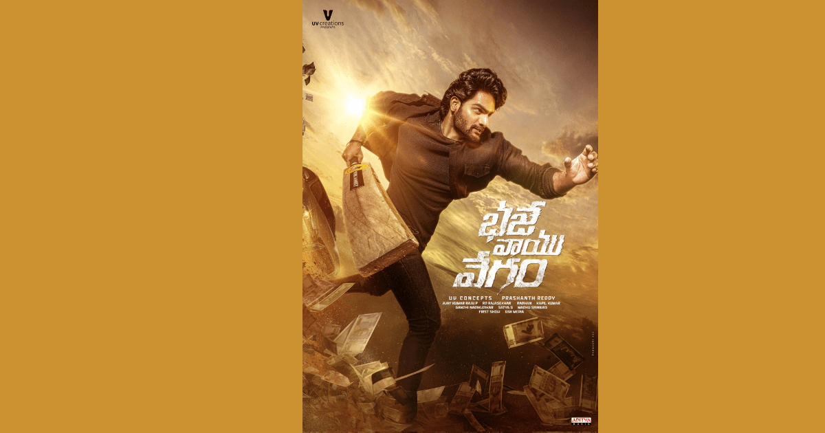 Mahesh Babu has revealed the initial glimpse of Kartikeya's Bhaje Vaayu Vegam.