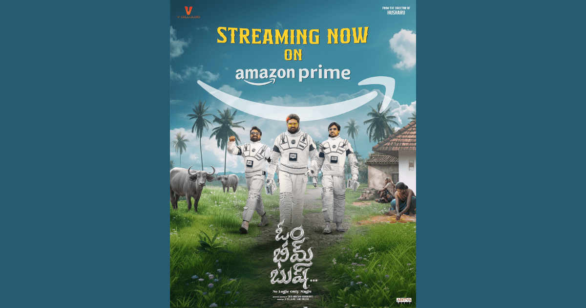 Om Bheem Bush has just arrived on the OTT!