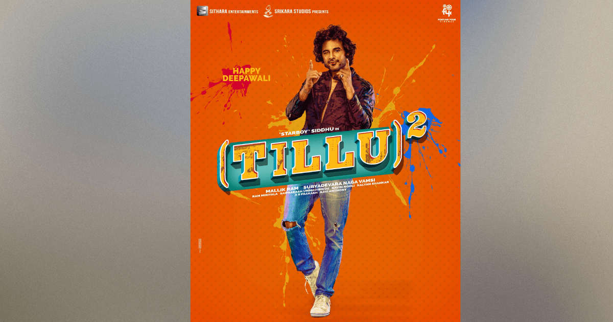 Tillu Square's estimated release on OTT has arrived! Time to get your popcorn ready!