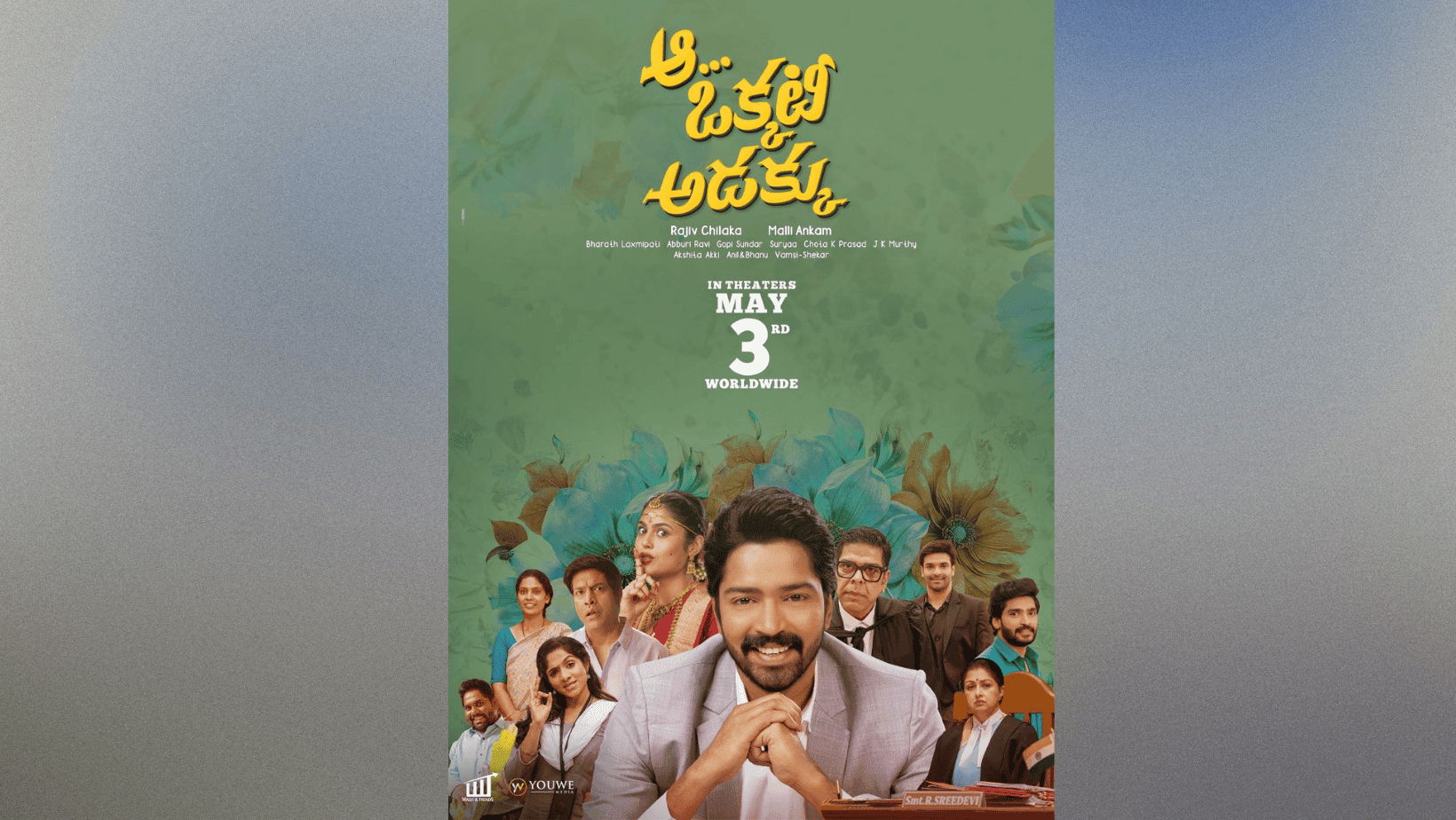 Nani just unveiled the super funny trailer for Naresh's Aa Okkati Adakku!