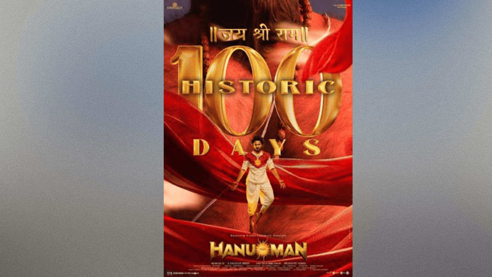 Hanu-Man Celebrates 100 Days! Team To Host A Special Movie Screening To Celebrate This Milestone.