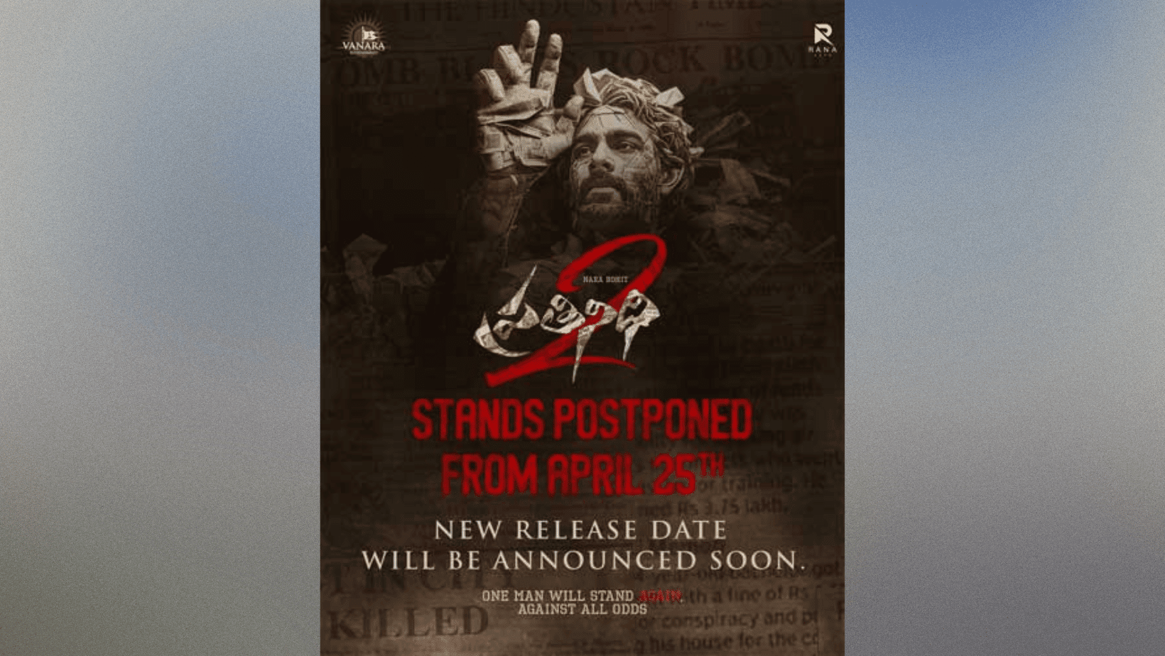 The release of Prathinidhi 2 starring Nara Rohit has been postponed.
