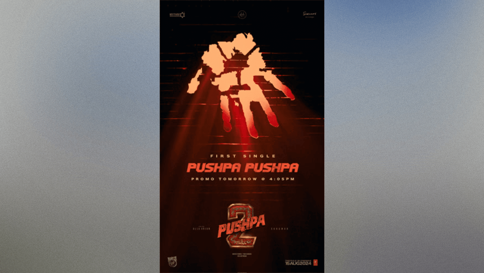 Keep an eye out for the release of the first single promo for Pushpa 2 on this date.