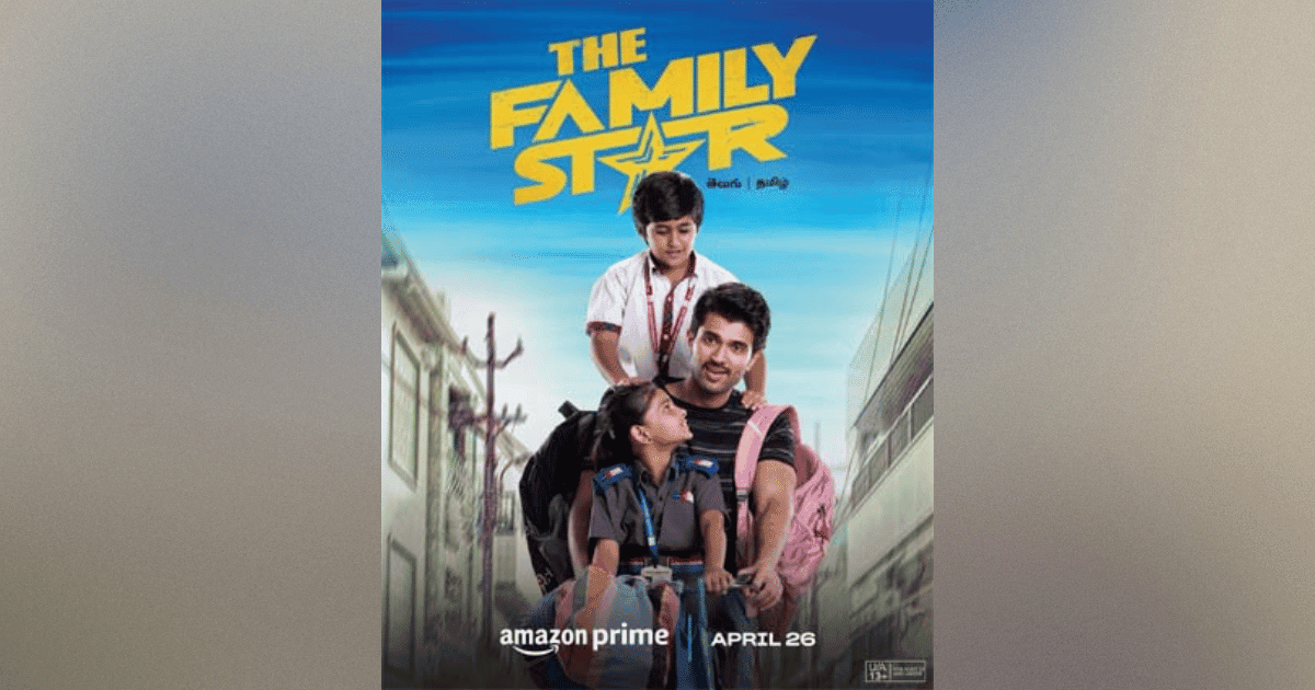 Vijay Deverakonda's film The Family Star has announced its OTT release date. Get ready for a thrilling watch!