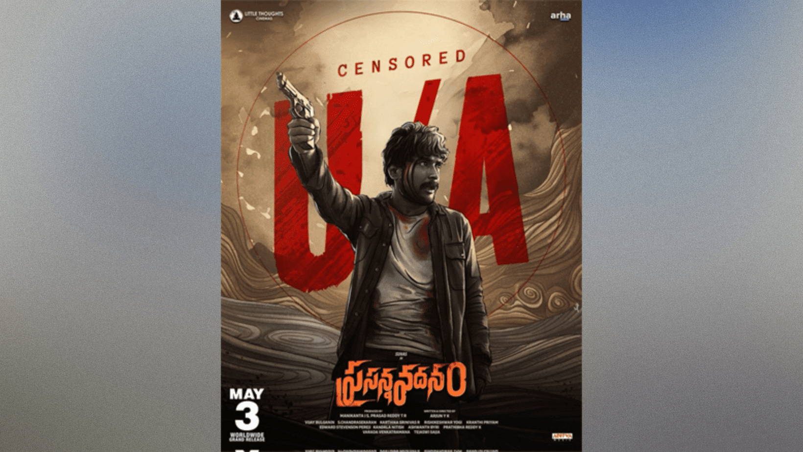 Suhas' performance in Prasanna Vadanam gets a U/A certificate!