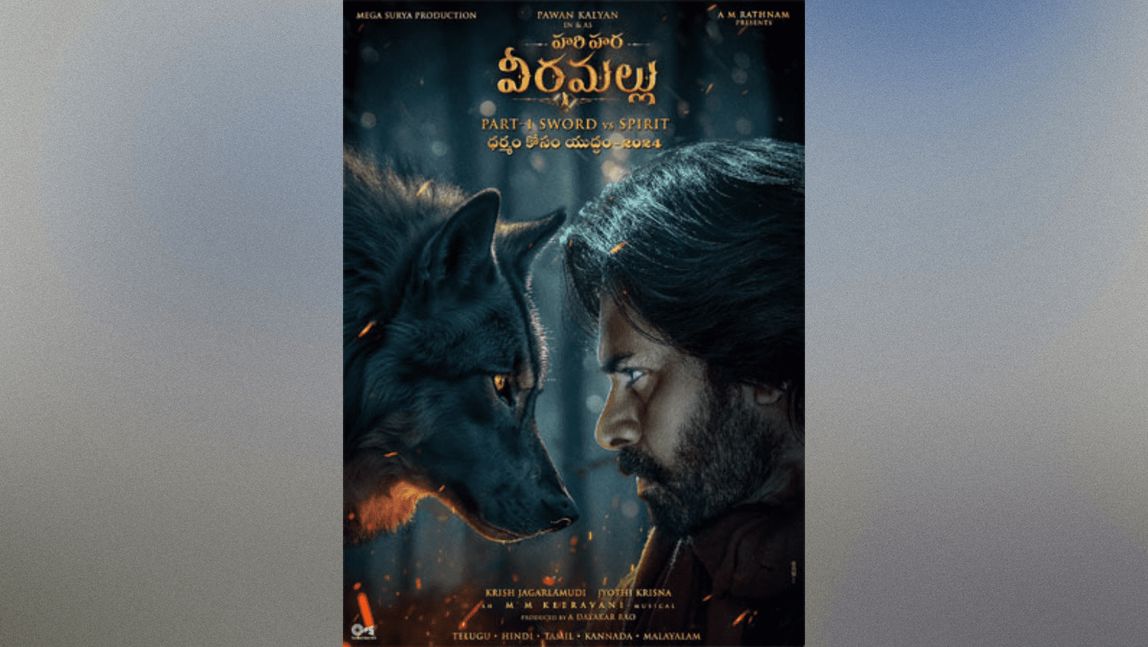 The sneak peek of Hari Hara Veera Mallu Part 1 - Sword vs Spirit is absolutely stunning!