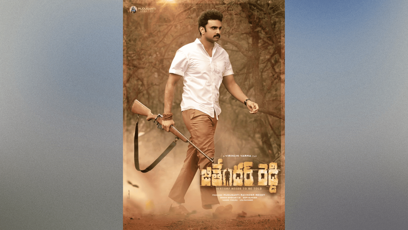 The Trailer For Jitender Reddy's Latest Film Hints At A Captivating Political Thriller.