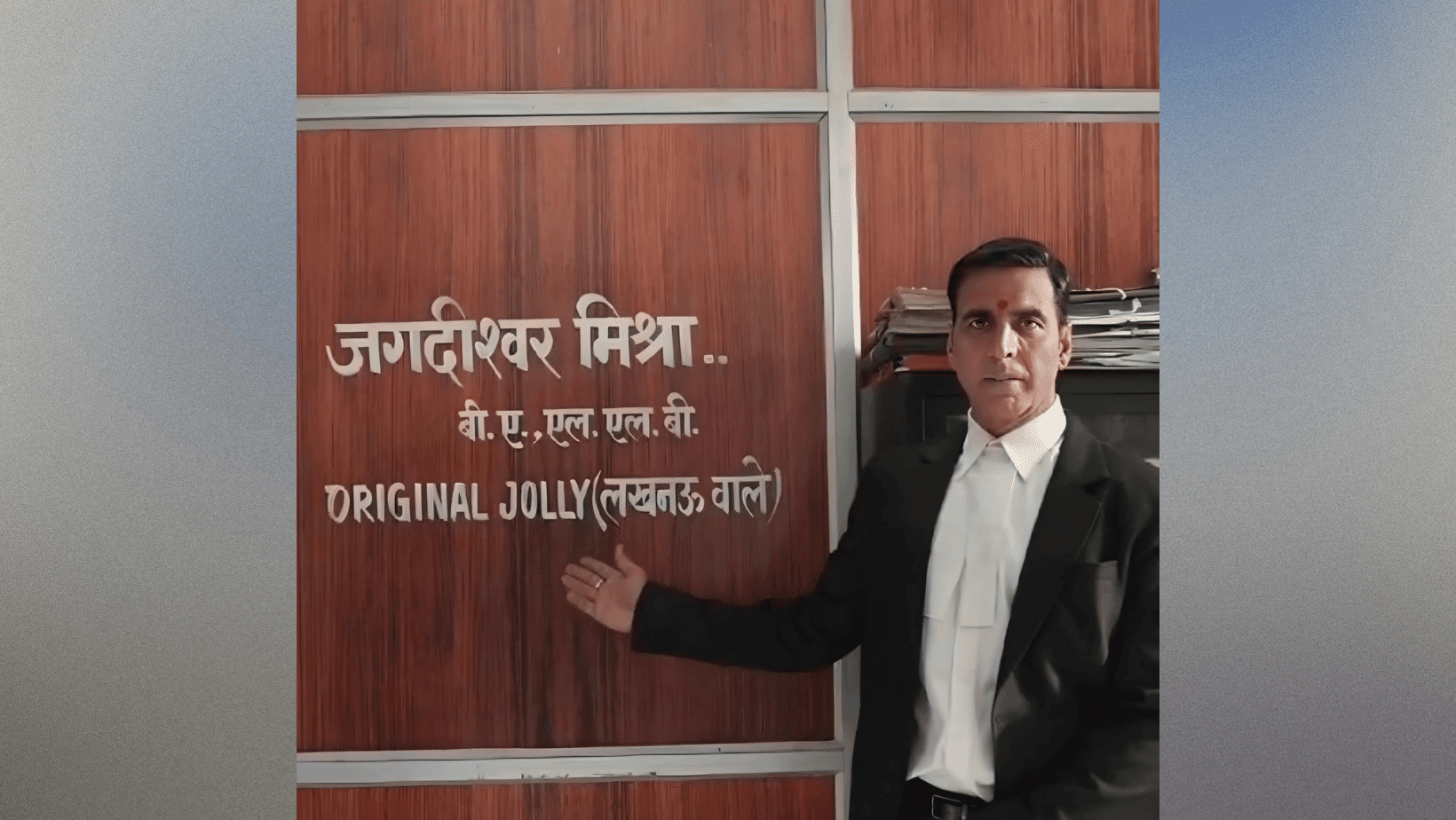 Akshay Kumar's Jolly LLB 3 is in a bit of a pickle! Want to know more?