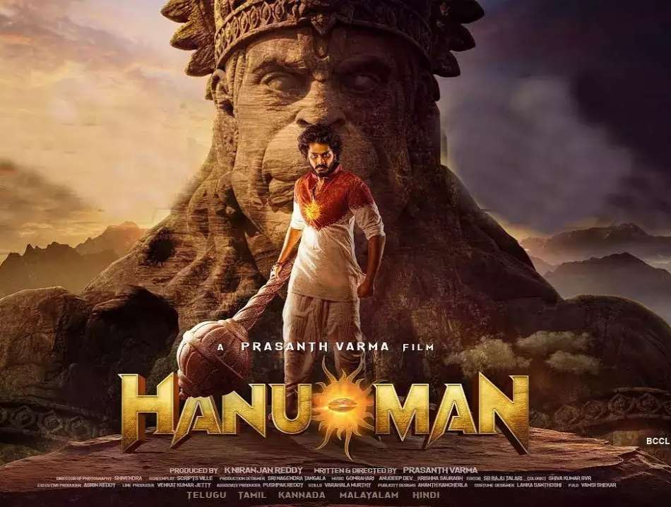 The first-time TRP rating for Prasanth Varma's HanuMan has been released!