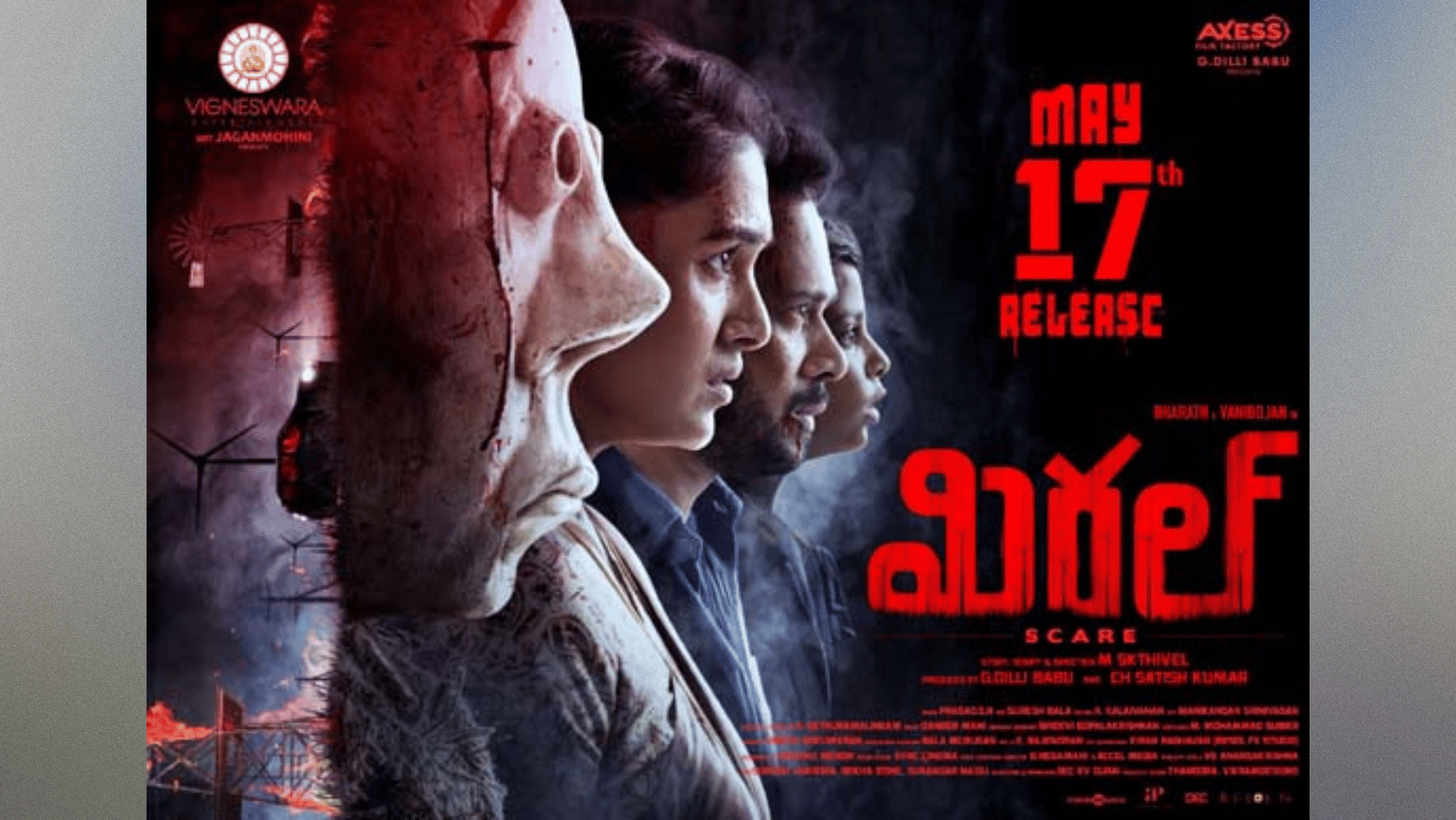 Bharath's film Miral will be hitting theaters on May 17!