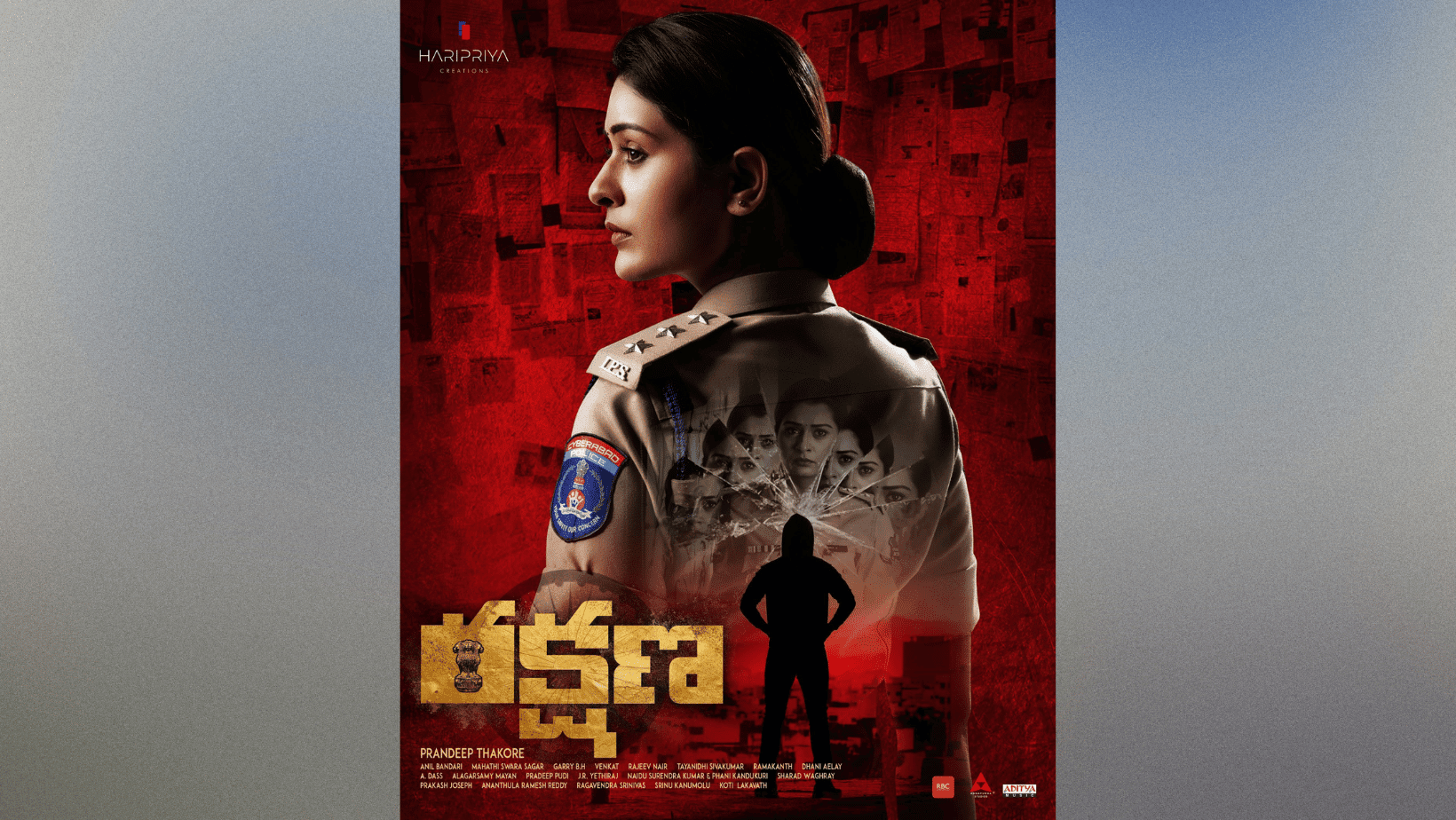 Payal Rajput's crime investigative thriller, Rakshana, has secured its release date.