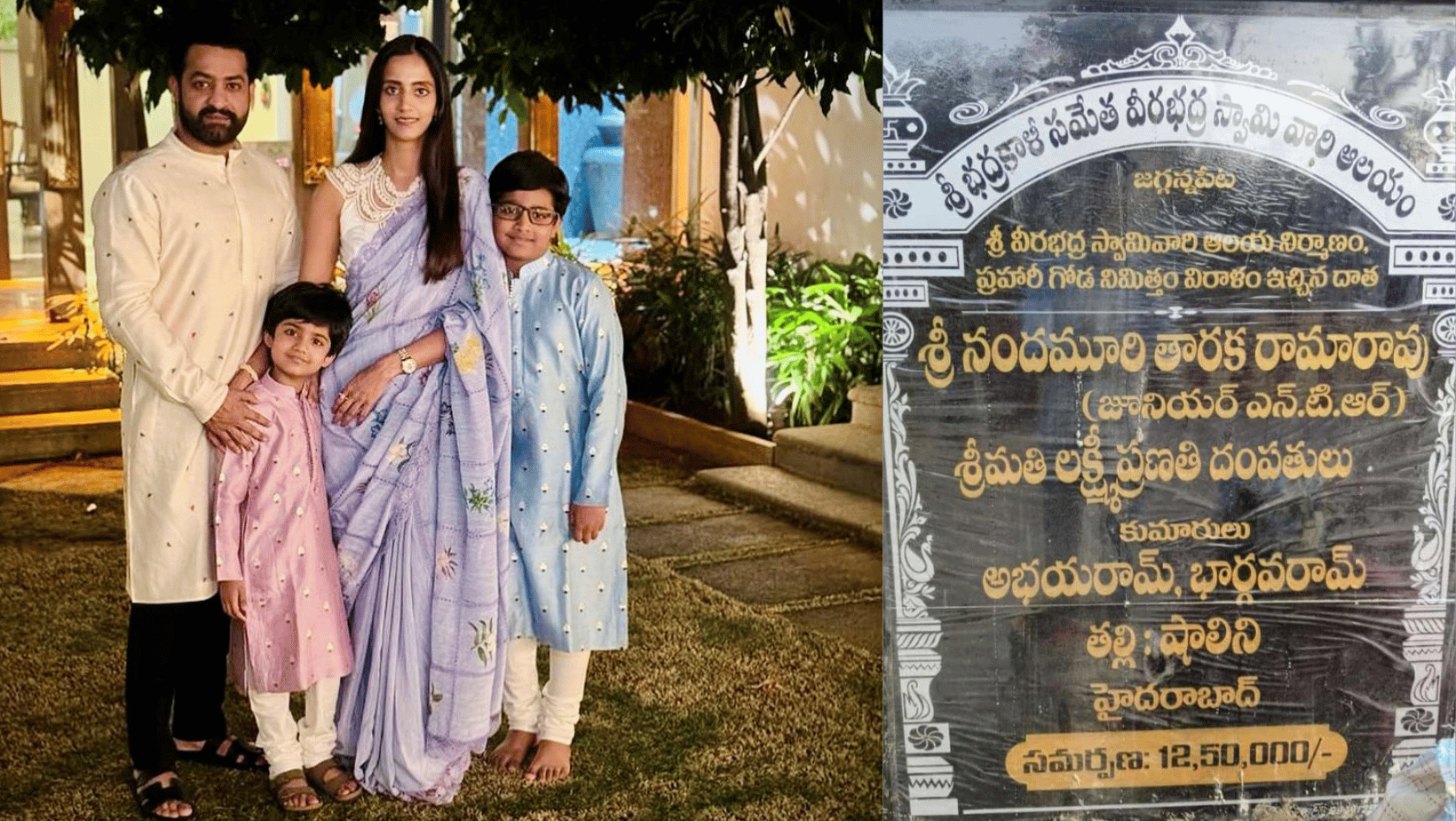 NTR makes a generous donation to a temple in Andhra Pradesh!